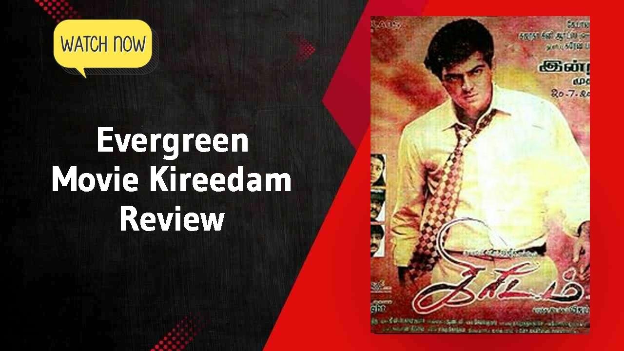 Kireedam