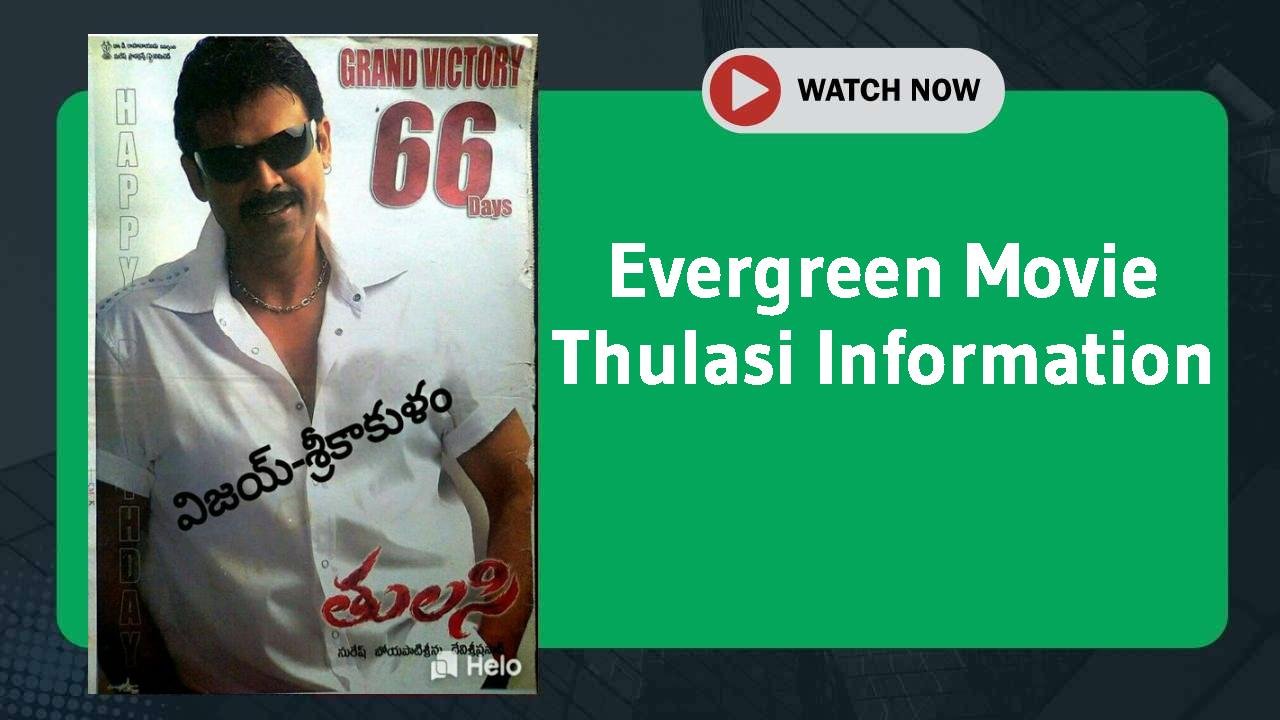 Thulasi
