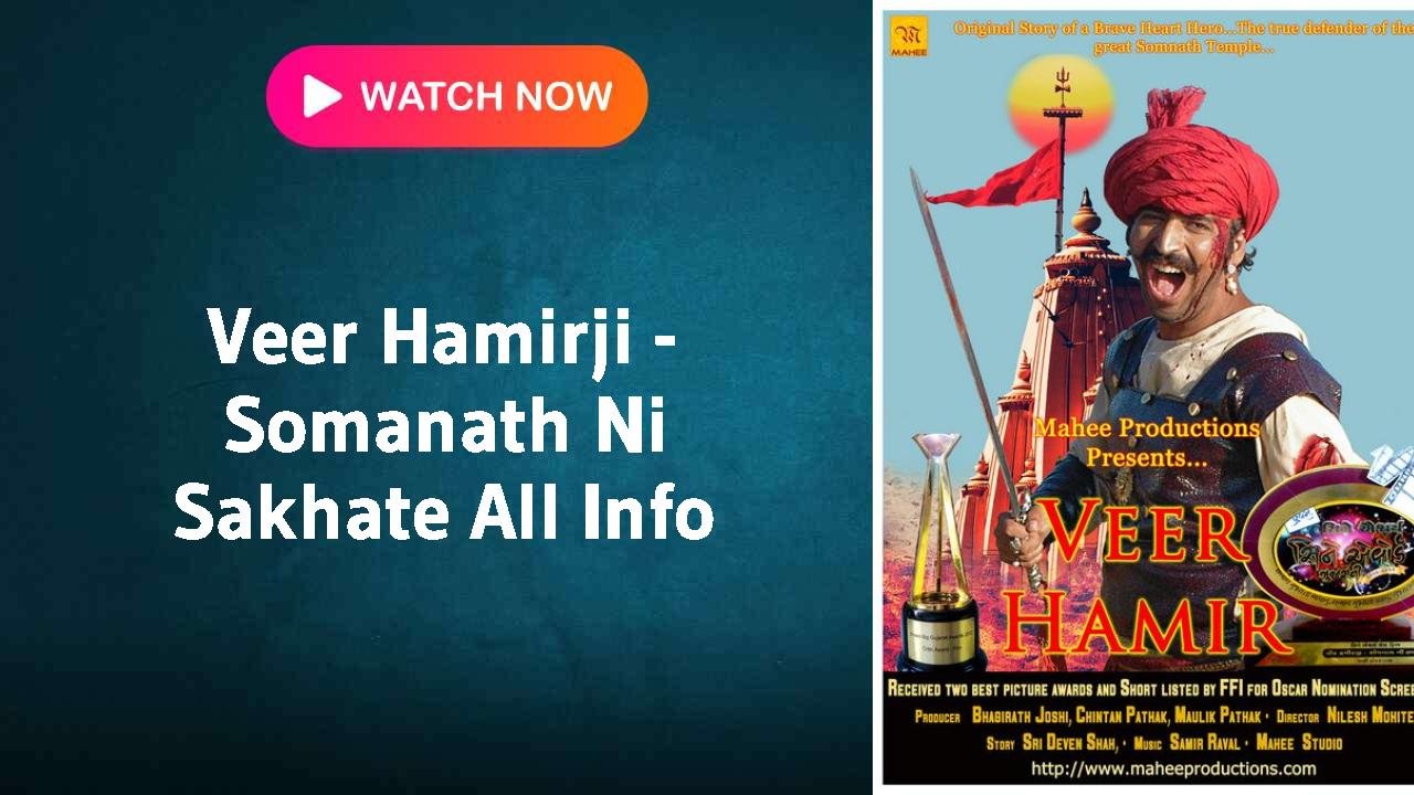 Veer Hamirji - Somanath Ni Sakhate